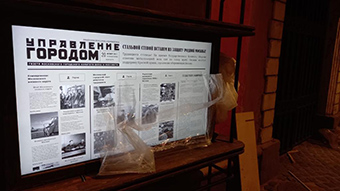 ������� ������