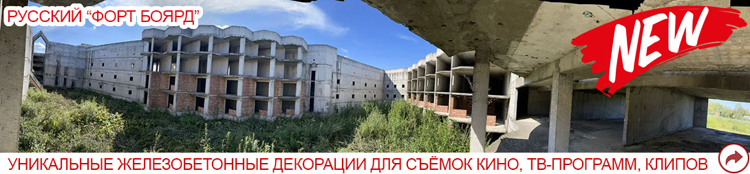 ������� "���� �����". ���������� �������� �����������. ����������� �������.