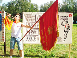 ������� ������