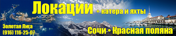 ������� � ����