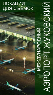 �������: �������� "���������"